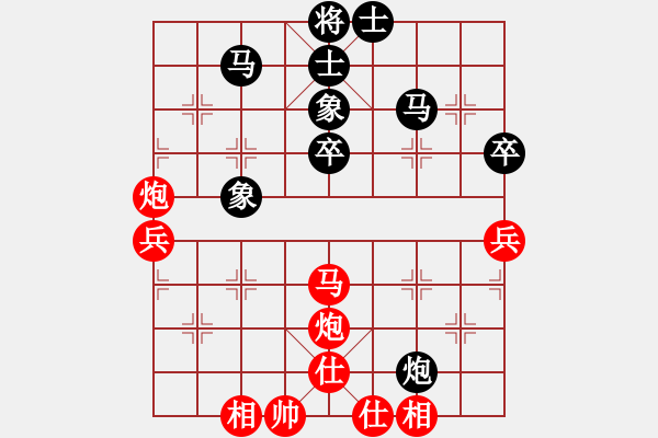 象棋棋譜圖片：柳生(7段)-和-茗香思語(9段) - 步數(shù)：50 