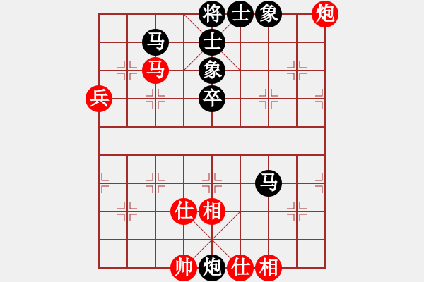 象棋棋譜圖片：柳生(7段)-和-茗香思語(9段) - 步數(shù)：70 