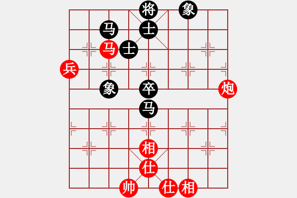 象棋棋譜圖片：柳生(7段)-和-茗香思語(9段) - 步數(shù)：80 