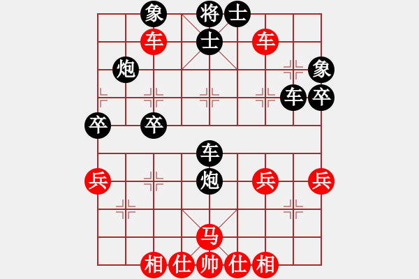 象棋棋譜圖片：學(xué)好象棋布局[1401715374] -后勝- 藍(lán) 天[466724447] - 步數(shù)：40 