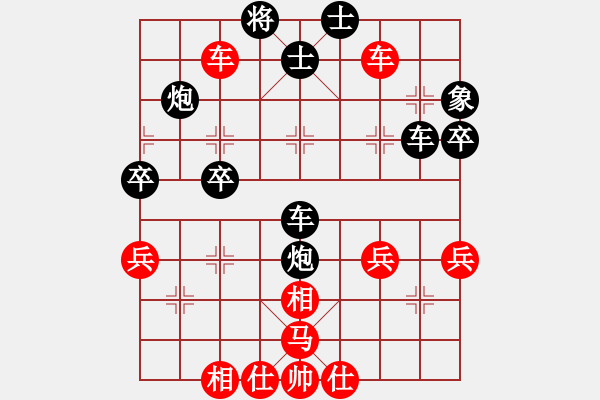 象棋棋譜圖片：學(xué)好象棋布局[1401715374] -后勝- 藍(lán) 天[466724447] - 步數(shù)：46 