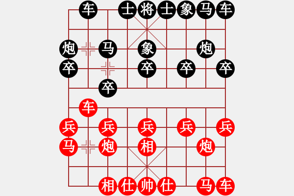 象棋棋譜圖片：飛相局對(duì)仙人指路 兵底炮對(duì)上右象 紅左車巡河(3) - 步數(shù)：10 