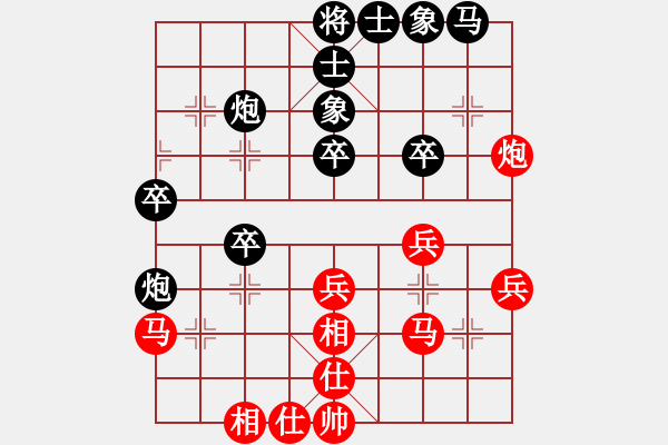 象棋棋譜圖片：飛相局對(duì)仙人指路 兵底炮對(duì)上右象 紅左車巡河(3) - 步數(shù)：30 