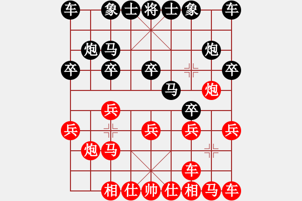 象棋棋譜圖片：西安代表隊 惠沈波 勝 西和代表隊 邱偉 - 步數(shù)：10 