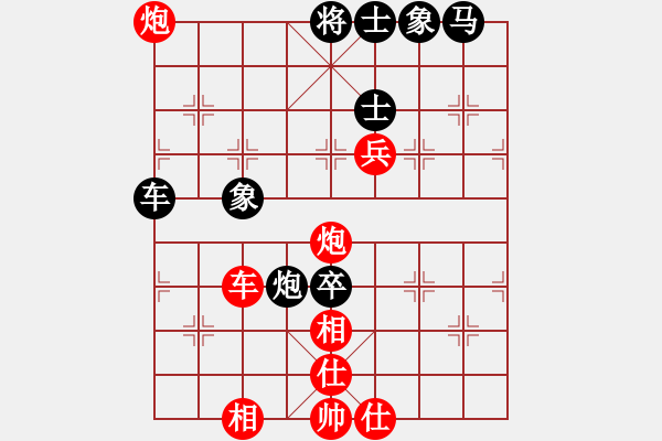 象棋棋譜圖片：蘇小小(5段)-和-gongxiao(4段) - 步數(shù)：100 