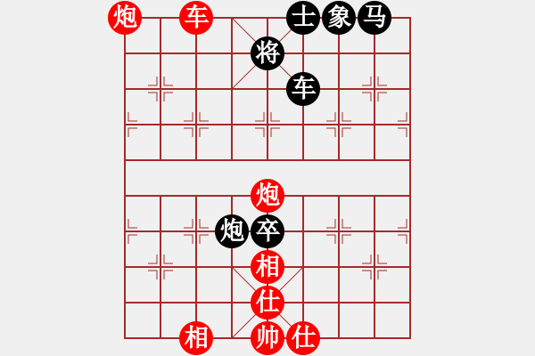 象棋棋譜圖片：蘇小小(5段)-和-gongxiao(4段) - 步數(shù)：110 