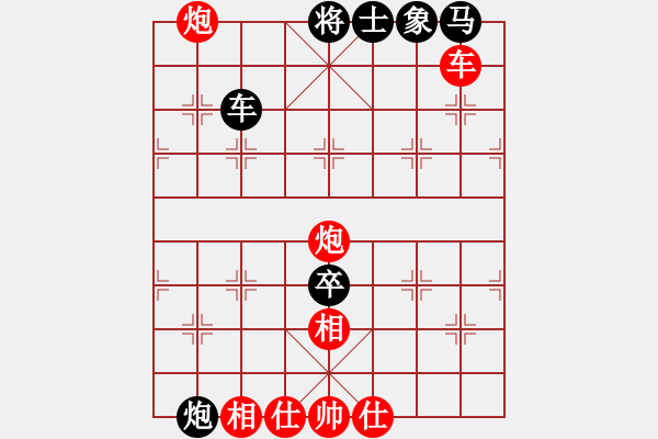 象棋棋譜圖片：蘇小小(5段)-和-gongxiao(4段) - 步數(shù)：120 