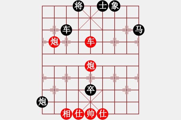 象棋棋譜圖片：蘇小小(5段)-和-gongxiao(4段) - 步數(shù)：130 