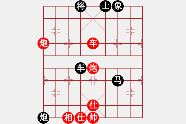 象棋棋譜圖片：蘇小小(5段)-和-gongxiao(4段) - 步數(shù)：140 