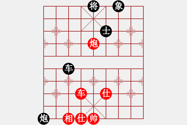 象棋棋譜圖片：蘇小小(5段)-和-gongxiao(4段) - 步數(shù)：150 