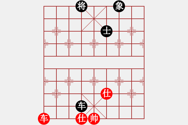 象棋棋譜圖片：蘇小小(5段)-和-gongxiao(4段) - 步數(shù)：158 