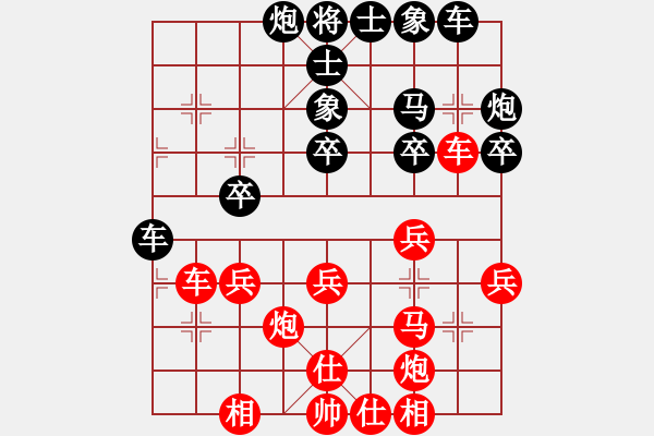 象棋棋譜圖片：蘇小小(5段)-和-gongxiao(4段) - 步數(shù)：40 