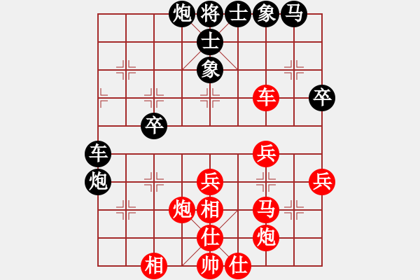 象棋棋譜圖片：蘇小小(5段)-和-gongxiao(4段) - 步數(shù)：50 