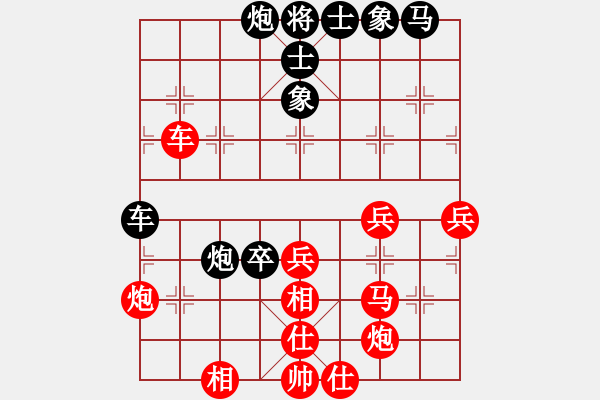 象棋棋譜圖片：蘇小小(5段)-和-gongxiao(4段) - 步數(shù)：60 