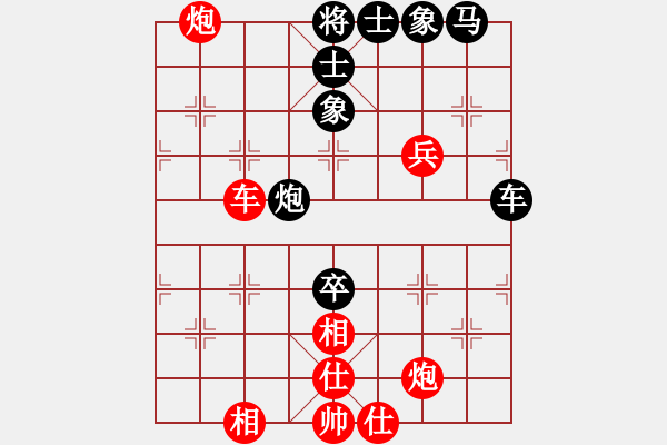 象棋棋譜圖片：蘇小小(5段)-和-gongxiao(4段) - 步數(shù)：80 