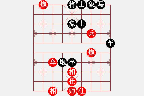 象棋棋譜圖片：蘇小小(5段)-和-gongxiao(4段) - 步數(shù)：90 