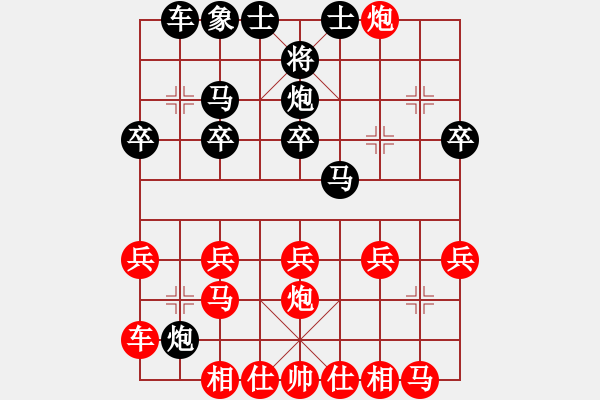 象棋棋譜圖片：趙正一(4段)-勝-yaojd(7段) - 步數(shù)：20 