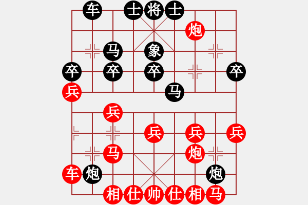 象棋棋譜圖片：趙正一(4段)-勝-yaojd(7段) - 步數(shù)：30 