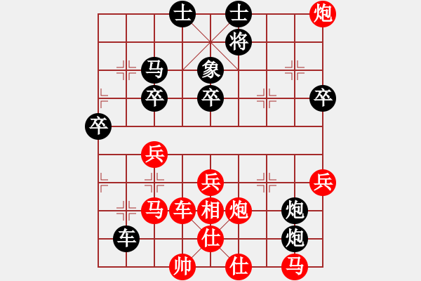 象棋棋譜圖片：趙正一(4段)-勝-yaojd(7段) - 步數(shù)：50 