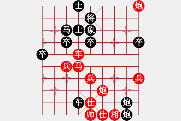 象棋棋譜圖片：趙正一(4段)-勝-yaojd(7段) - 步數(shù)：60 