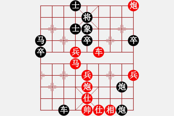 象棋棋譜圖片：趙正一(4段)-勝-yaojd(7段) - 步數(shù)：70 