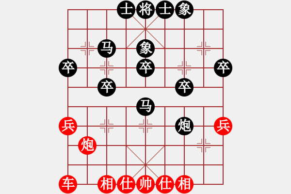 象棋棋譜圖片：海上升明月(5段)-負(fù)-寬廣(6段) - 步數(shù)：40 