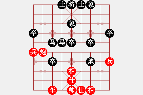 象棋棋譜圖片：海上升明月(5段)-負(fù)-寬廣(6段) - 步數(shù)：50 