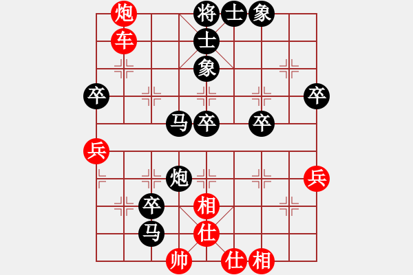 象棋棋譜圖片：海上升明月(5段)-負(fù)-寬廣(6段) - 步數(shù)：60 