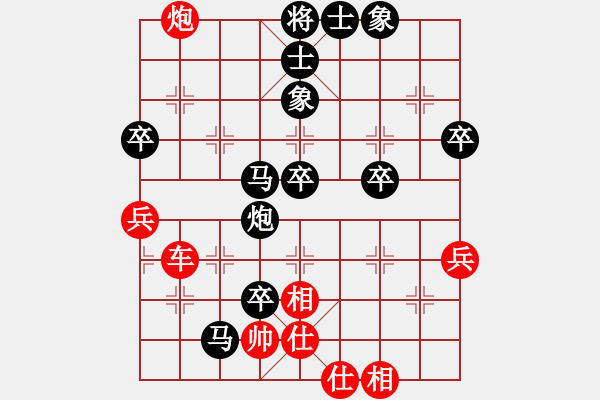 象棋棋譜圖片：海上升明月(5段)-負(fù)-寬廣(6段) - 步數(shù)：64 