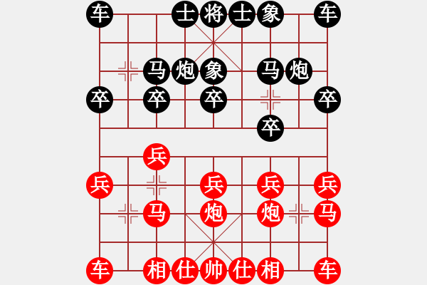 象棋棋譜圖片：第五輪 西安鐵路局盧文革先負(fù)子長魏信 - 步數(shù)：10 