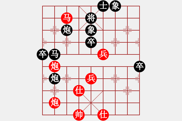 象棋棋譜圖片：第五輪 西安鐵路局盧文革先負(fù)子長魏信 - 步數(shù)：100 