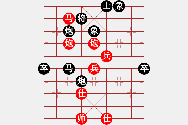 象棋棋譜圖片：第五輪 西安鐵路局盧文革先負(fù)子長魏信 - 步數(shù)：110 