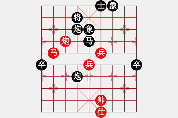 象棋棋譜圖片：第五輪 西安鐵路局盧文革先負(fù)子長魏信 - 步數(shù)：120 