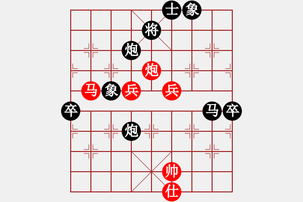 象棋棋譜圖片：第五輪 西安鐵路局盧文革先負(fù)子長魏信 - 步數(shù)：130 