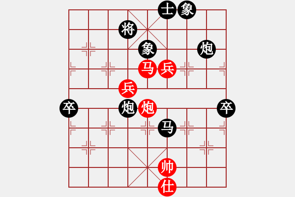 象棋棋譜圖片：第五輪 西安鐵路局盧文革先負(fù)子長魏信 - 步數(shù)：140 