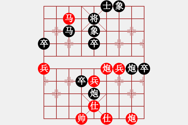 象棋棋譜圖片：第五輪 西安鐵路局盧文革先負(fù)子長魏信 - 步數(shù)：80 