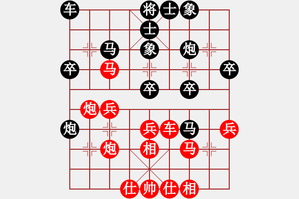 象棋棋譜圖片：河北省 高凡舒 勝 遼寧省 張雨虹 - 步數(shù)：30 