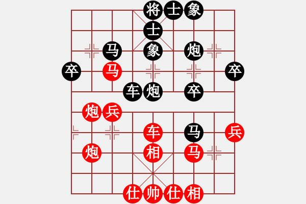 象棋棋譜圖片：河北省 高凡舒 勝 遼寧省 張雨虹 - 步數(shù)：40 