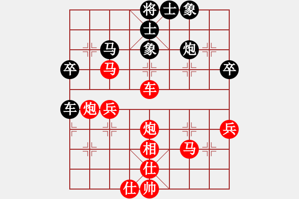 象棋棋譜圖片：河北省 高凡舒 勝 遼寧省 張雨虹 - 步數(shù)：60 