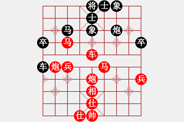 象棋棋譜圖片：河北省 高凡舒 勝 遼寧省 張雨虹 - 步數(shù)：61 