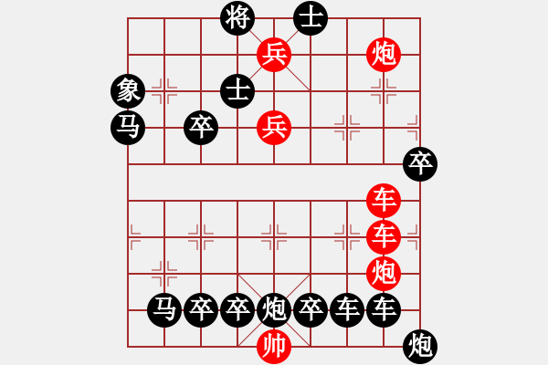 象棋棋譜圖片：縱橫奇葩 74（時鑫 試擬） - 步數：0 