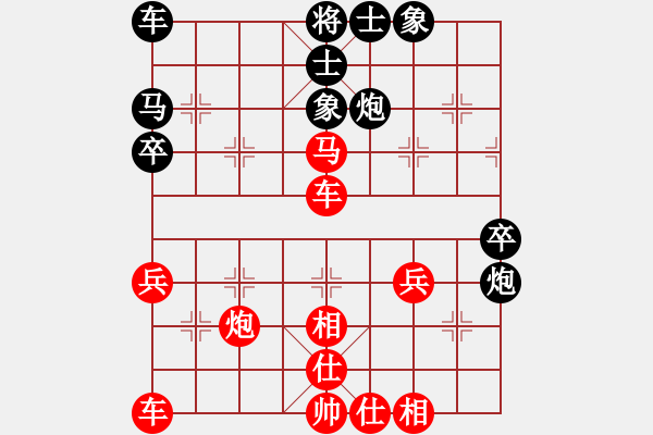 象棋棋譜圖片：峽夜[2356803169] -VS- 看看是啥 1[26612044] - 步數(shù)：40 