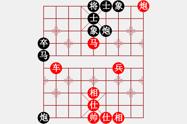 象棋棋譜圖片：峽夜[2356803169] -VS- 看看是啥 1[26612044] - 步數(shù)：60 