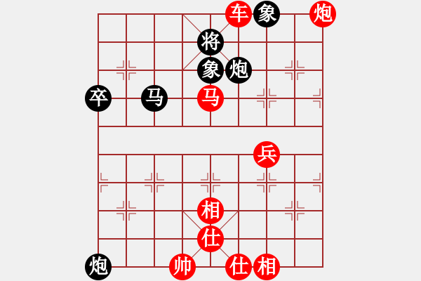 象棋棋譜圖片：峽夜[2356803169] -VS- 看看是啥 1[26612044] - 步數(shù)：67 