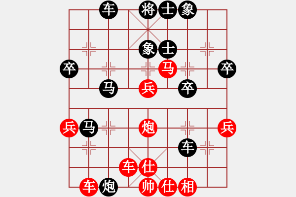 象棋棋譜圖片：中局訓(xùn)練：出其不意、鐵兵破虜 - 步數(shù)：10 