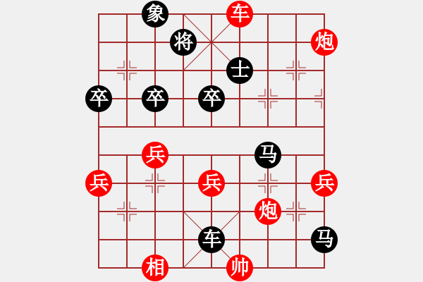 象棋棋谱图片：2--2---张兰天 负 曾 -军---马三退五 卒7进1***** - 步数：70 