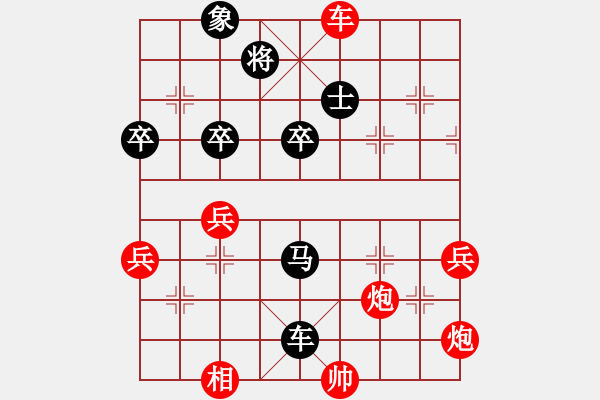 象棋棋谱图片：2--2---张兰天 负 曾 -军---马三退五 卒7进1***** - 步数：80 