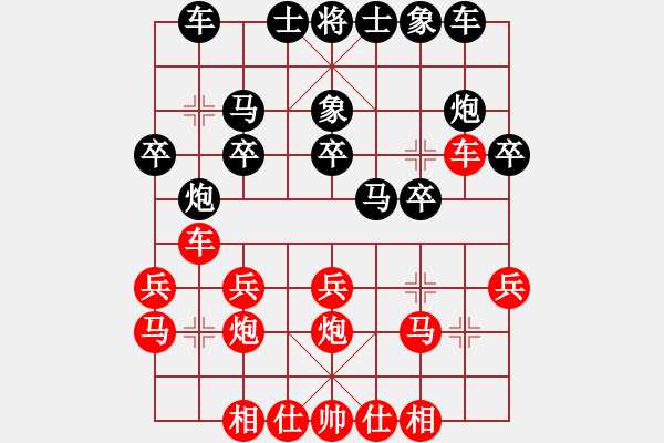 象棋棋谱图片：20060527蒋川和孙勇征 - 步数：20 
