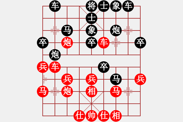 象棋棋谱图片：20060527蒋川和孙勇征 - 步数：30 