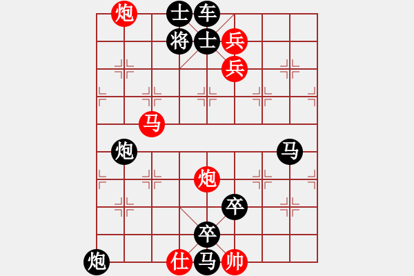 象棋棋譜圖片：Q. 和尚－難度高：第034局 - 步數(shù)：0 